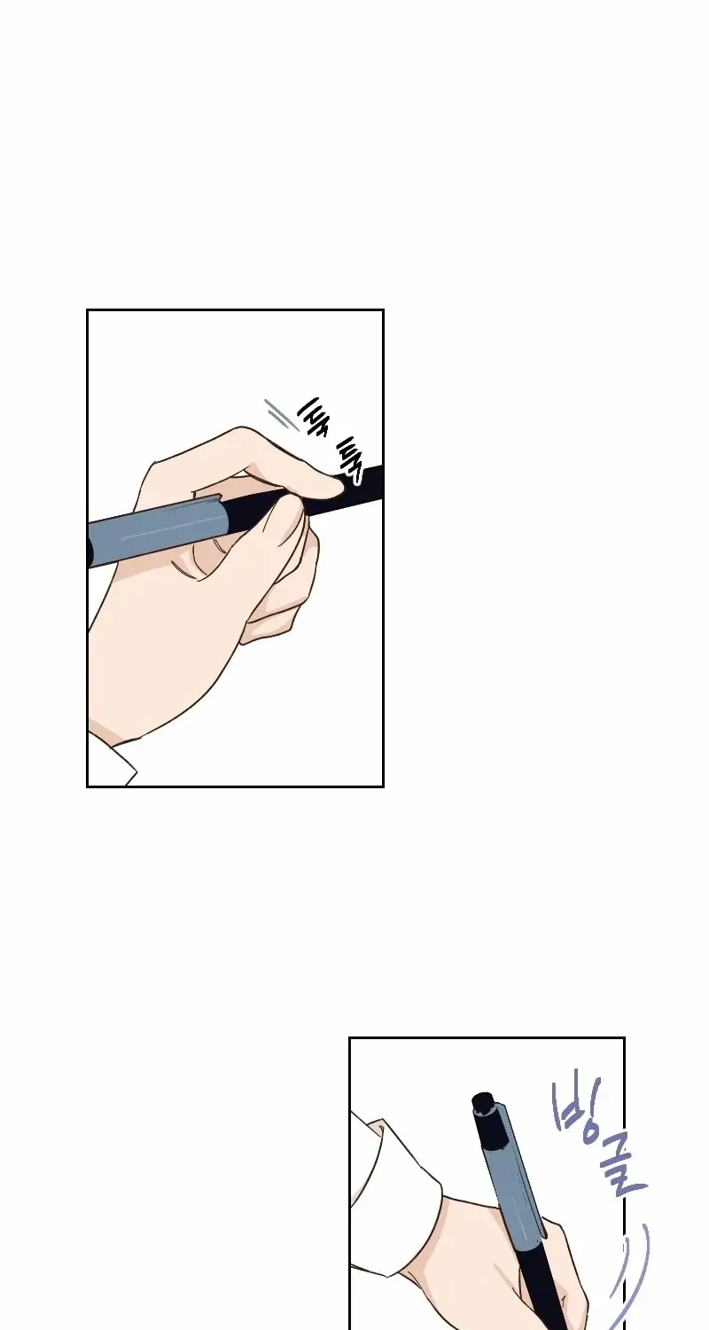 Beyond The Chapter 17 page 17 - 