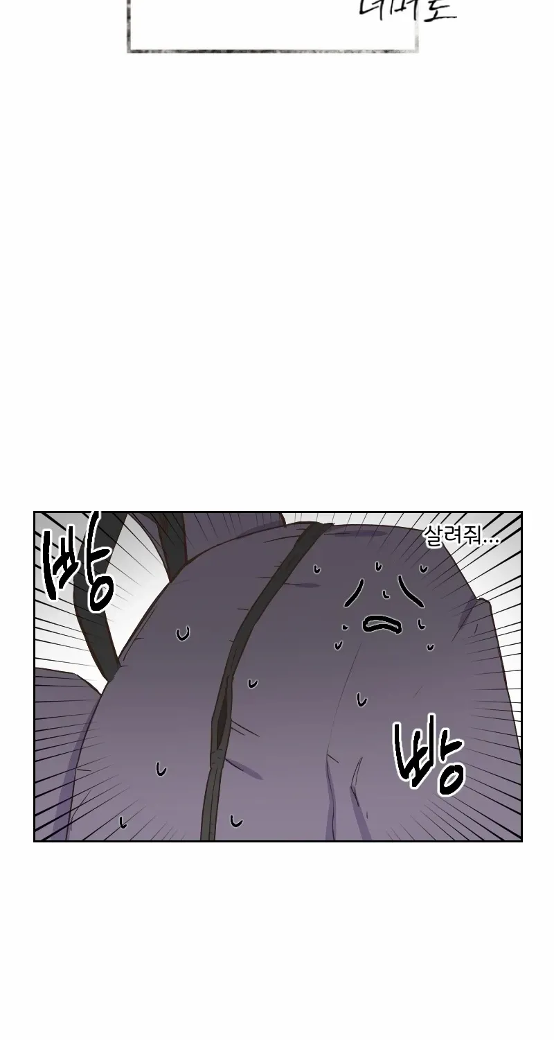 Beyond The Chapter 18 page 10 - 