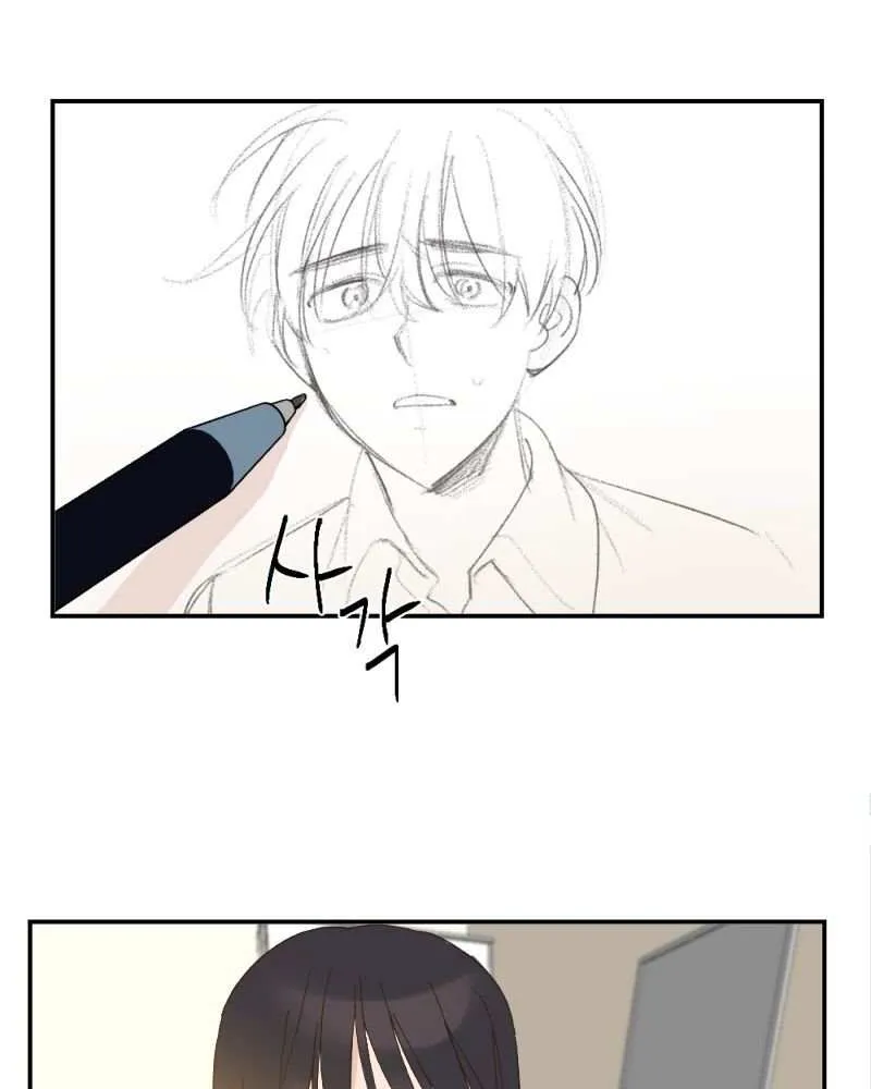 Beyond The Chapter 2 page 7 - 