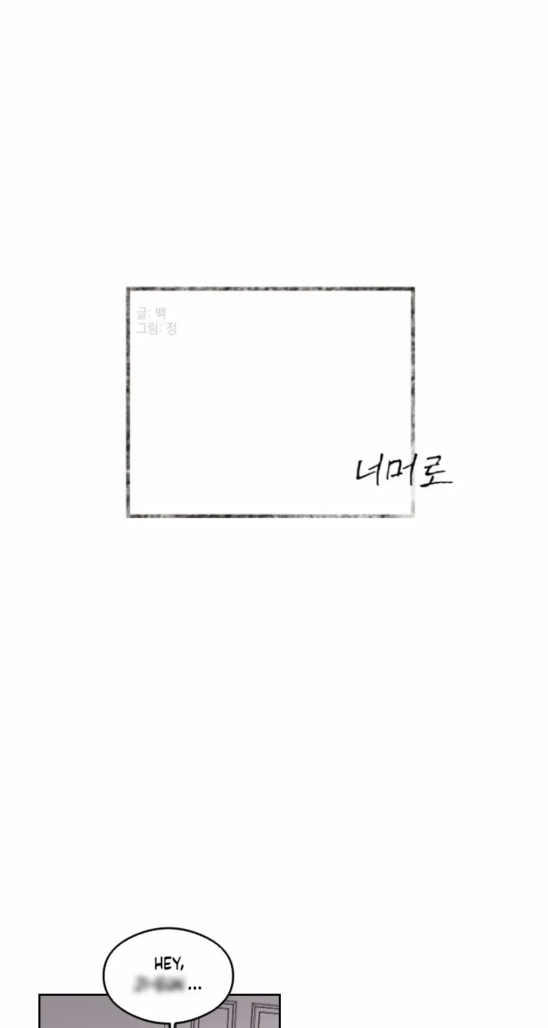 Beyond The Chapter 23 page 6 - 