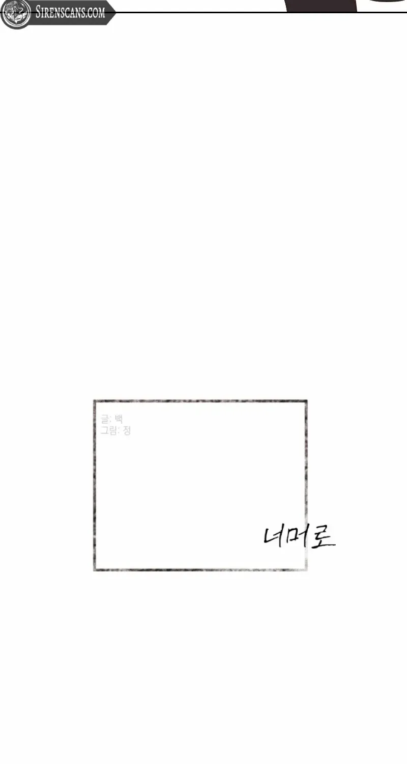 Beyond The Chapter 29 page 10 - 