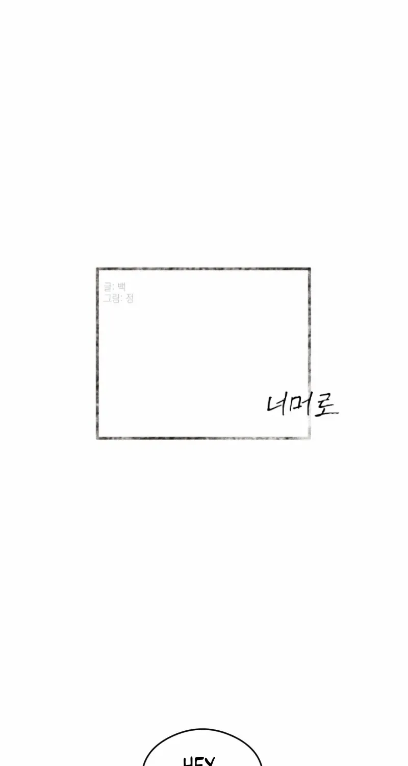 Beyond The Chapter 30 page 28 - 