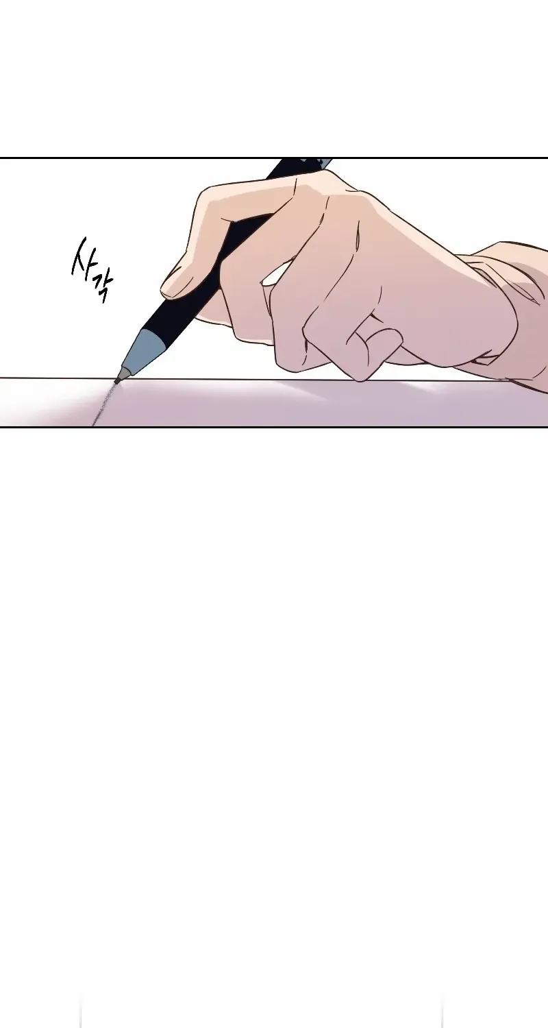 Beyond The Chapter 30 page 47 - 