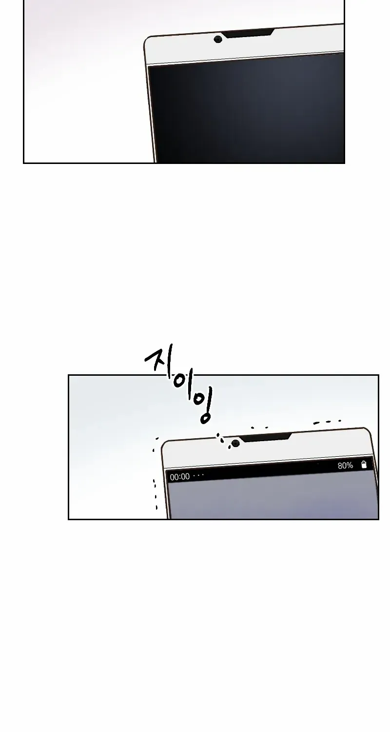 Beyond The Chapter 32 page 58 - 