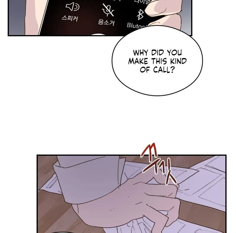Beyond The Chapter 4 page 21 - 