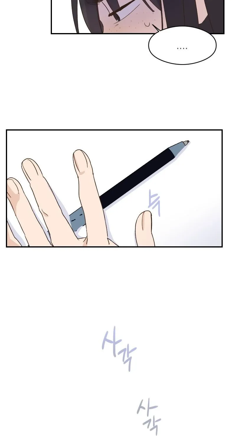 Beyond The Chapter 4 page 46 - 