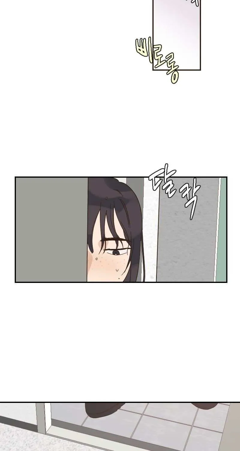 Beyond The Chapter 6 page 44 - 