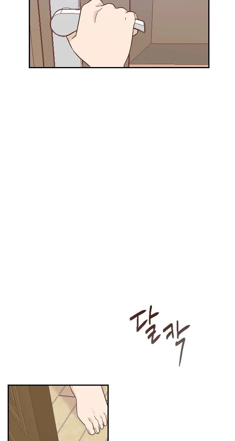 Beyond The Chapter 8 page 16 - 