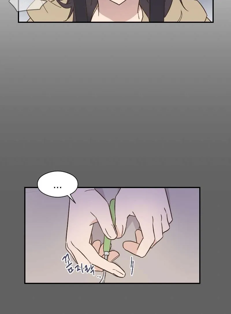 Beyond The Chapter 8 page 31 - 