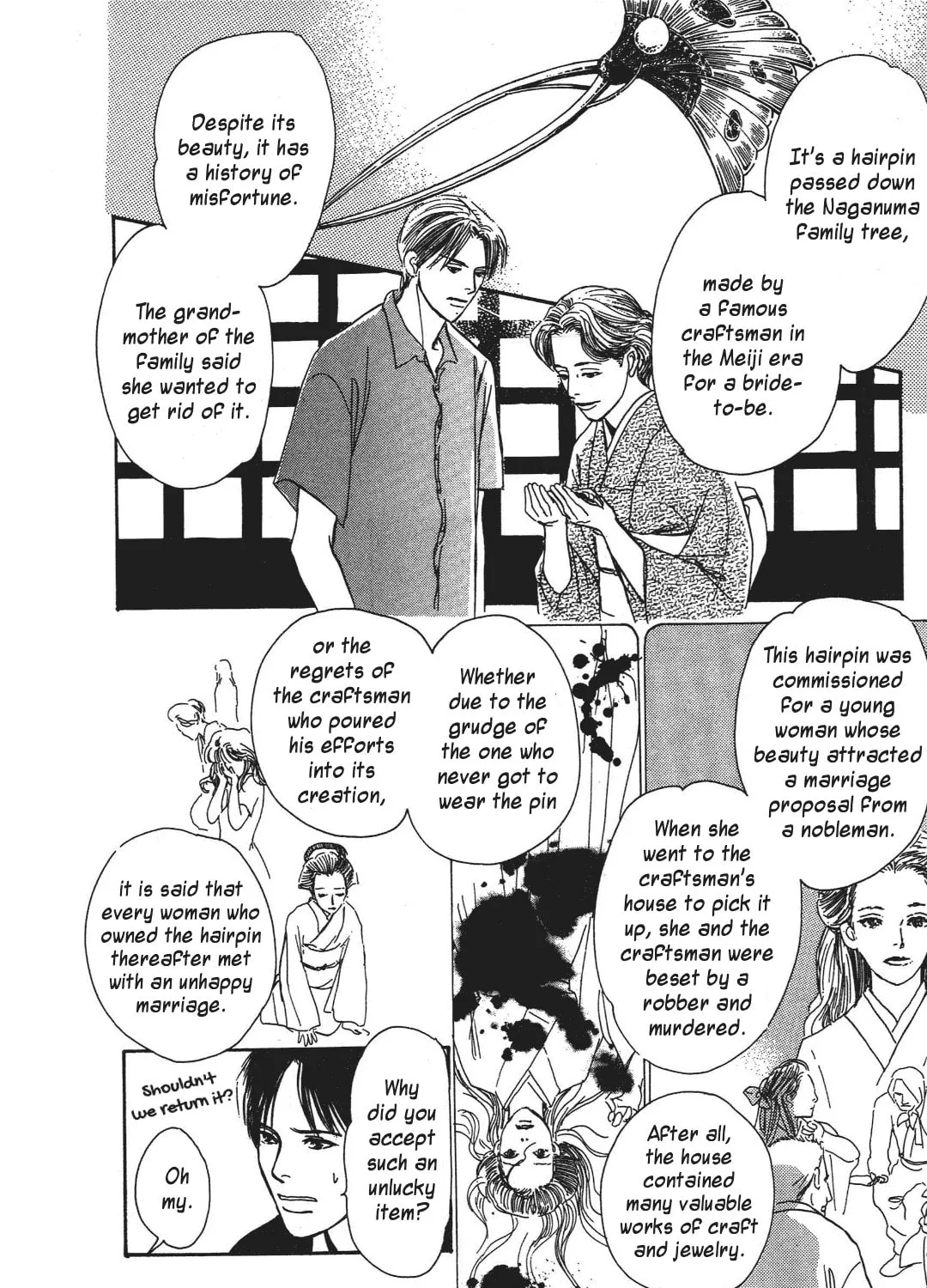 Beyond Twilight Chapter 37 page 41 - 