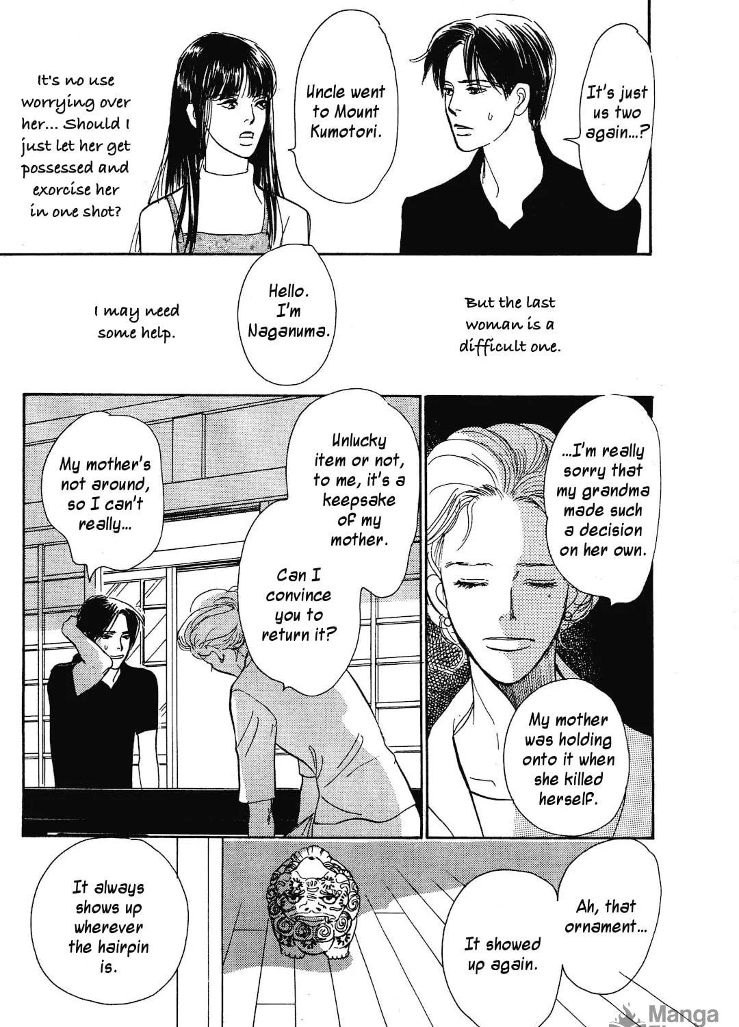 Beyond Twilight Chapter 37 page 47 - 