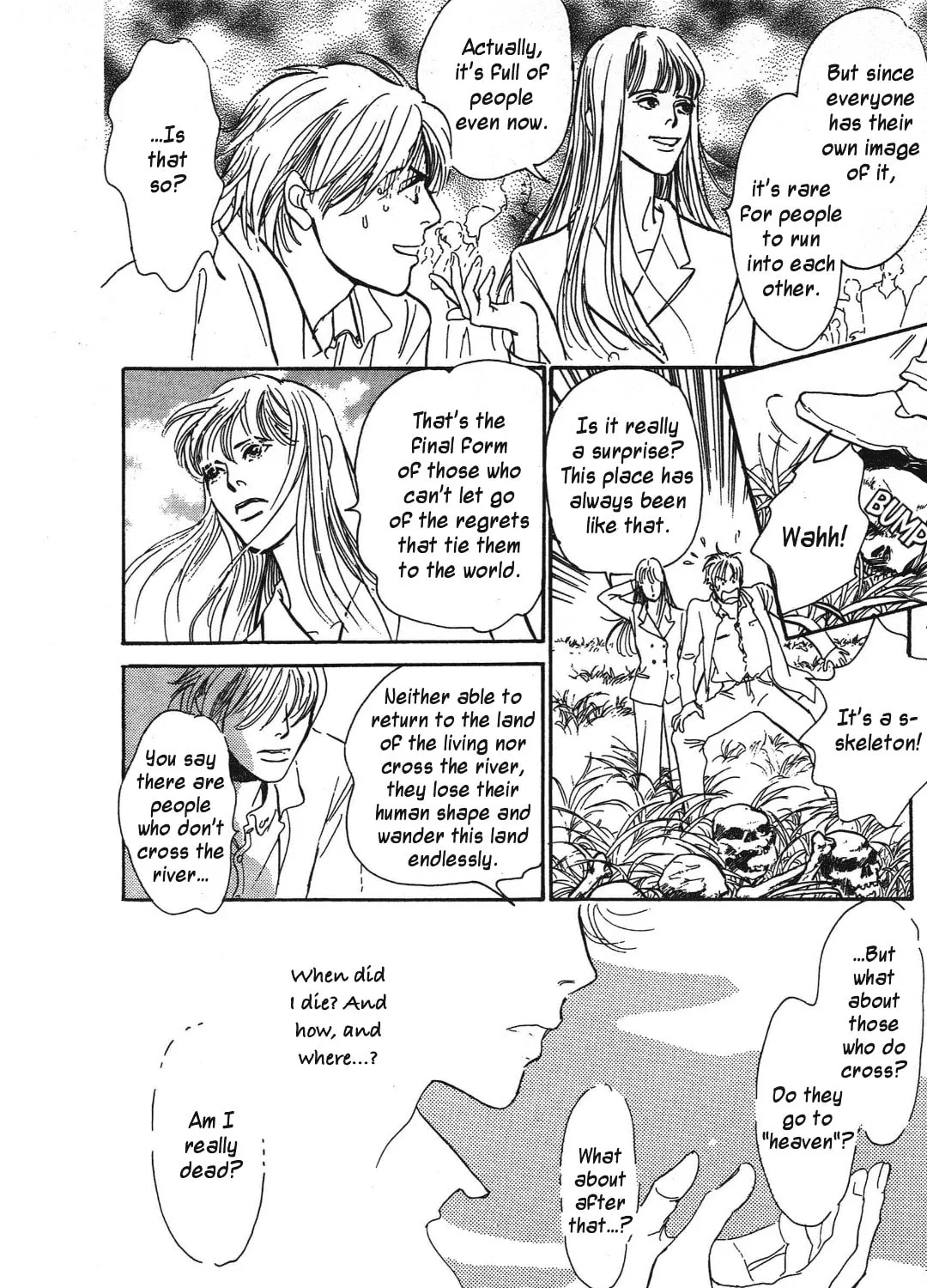 Beyond Twilight Chapter 38 page 27 - 