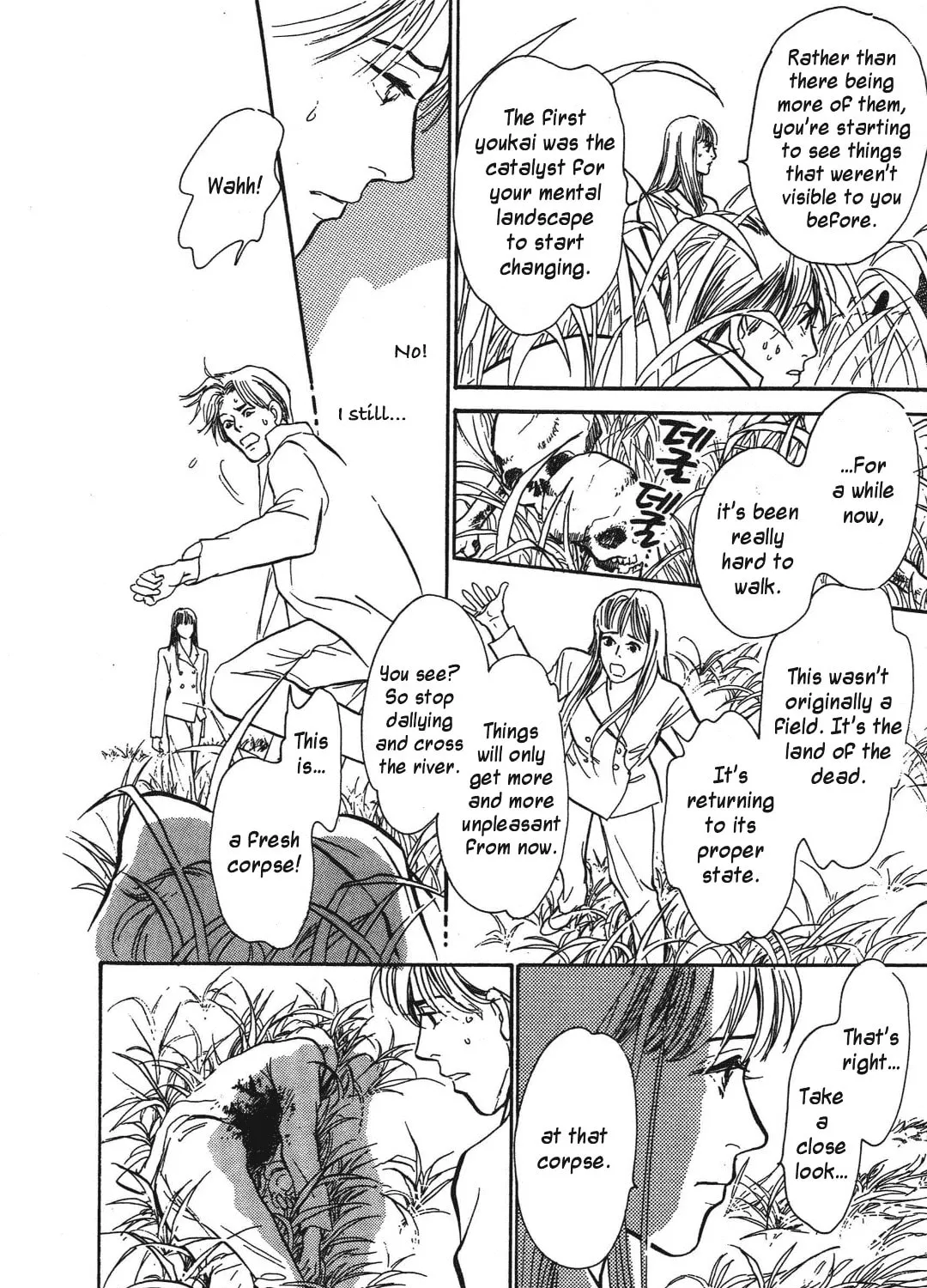 Beyond Twilight Chapter 38 page 43 - 