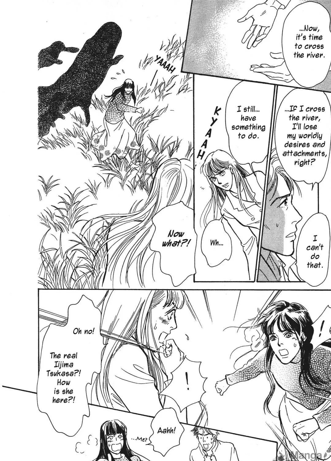 Beyond Twilight Chapter 38 page 47 - 