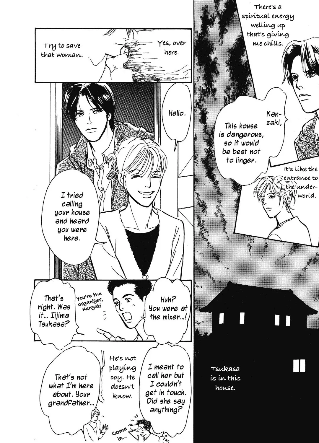 Beyond Twilight Chapter 38 page 63 - 