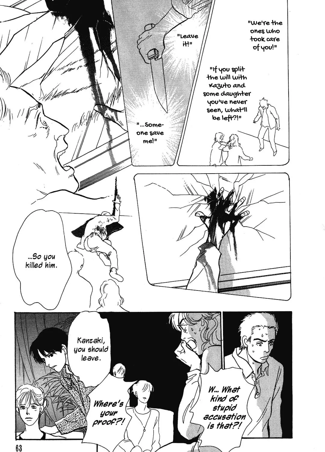 Beyond Twilight Chapter 38 page 73 - 