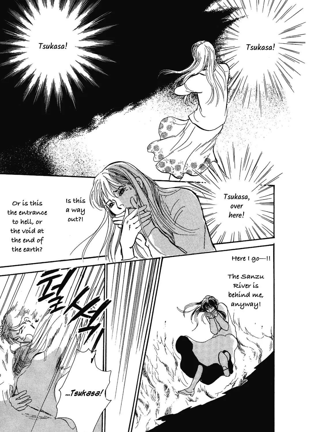 Beyond Twilight Chapter 38 page 81 - 