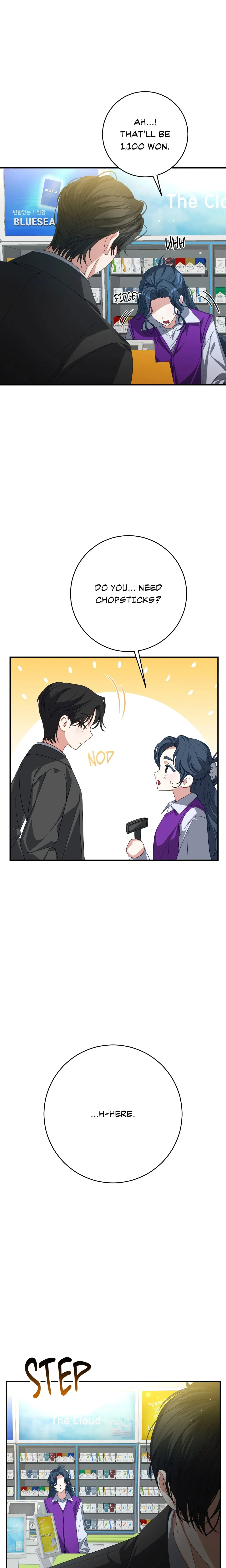 Beyond What Meant Nothing Chapter 2 page 17 - 