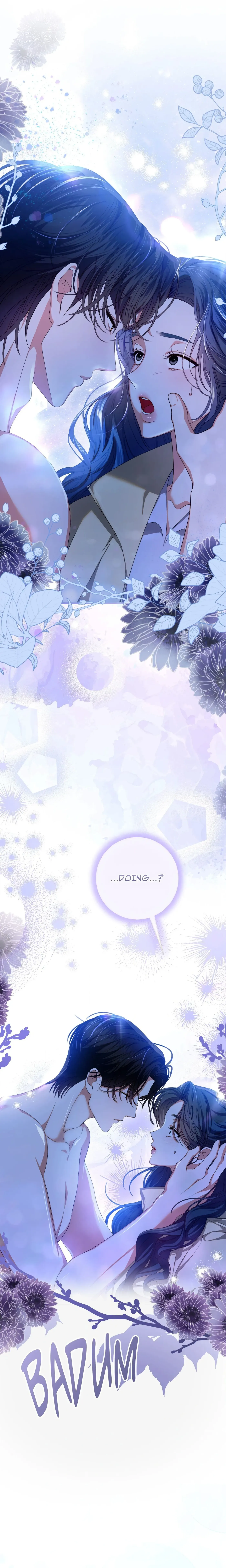 Beyond What Meant Nothing Chapter 2 page 5 - 