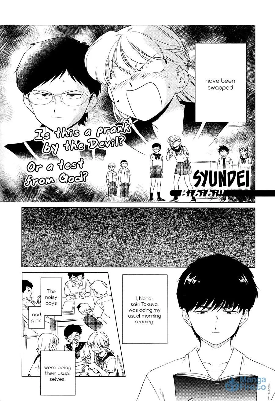 Bibibi!! Chapter 0 page 3 - 