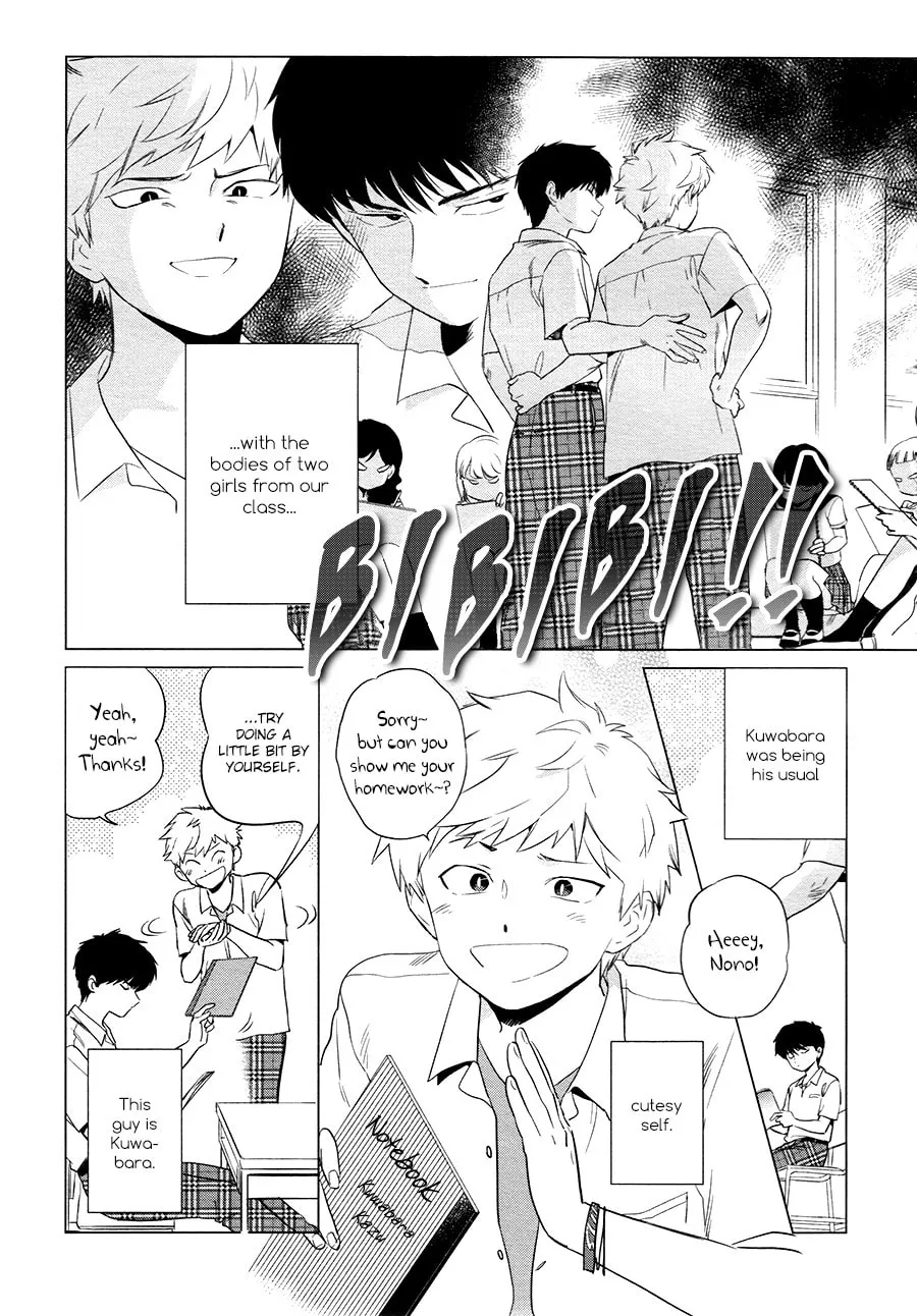 Bibibi!! Chapter 0 page 4 - 