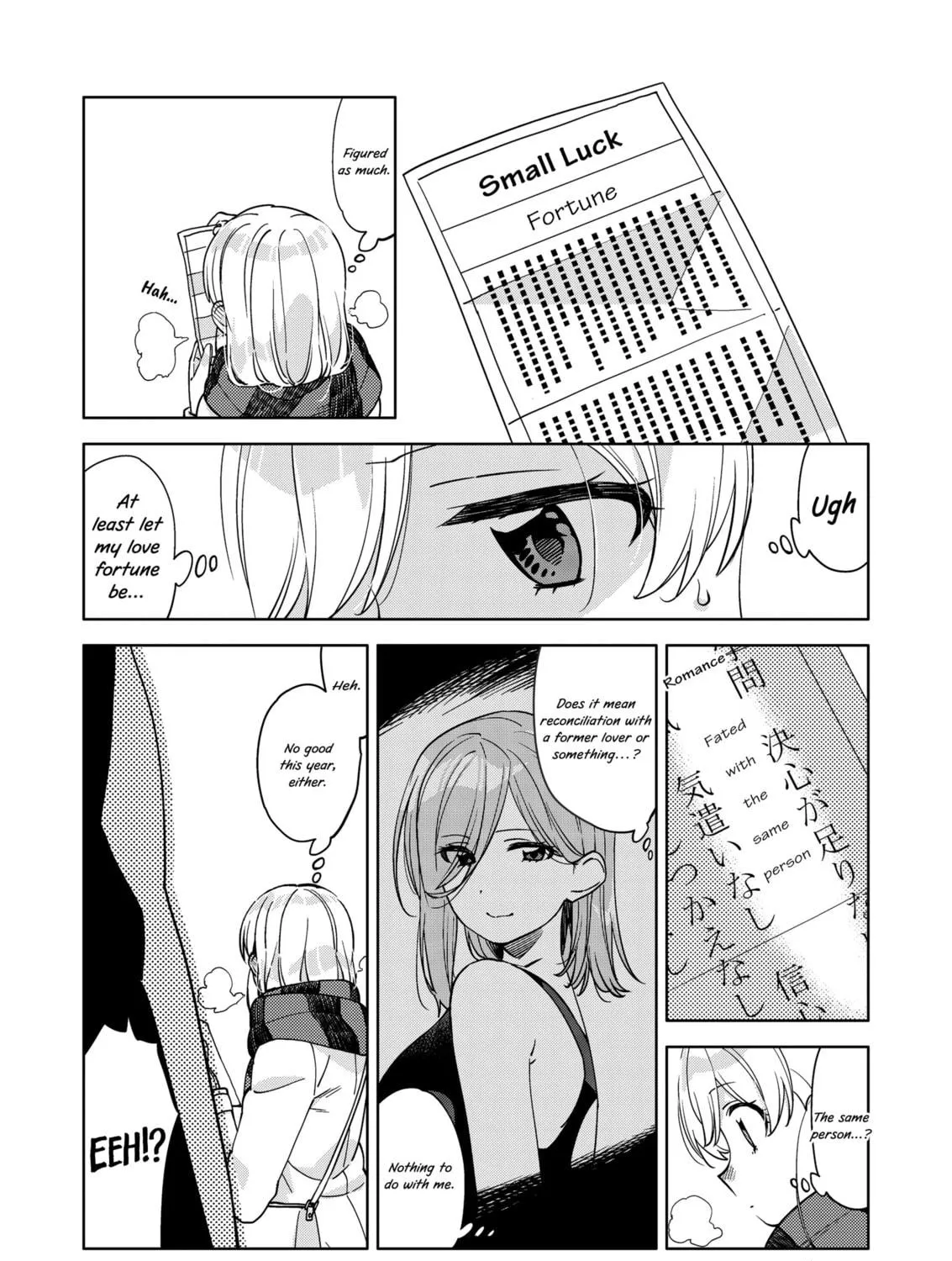 Big Girl and Small Girl Chapter 11 page 5 - 