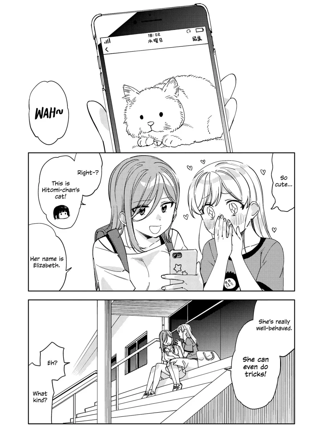 Big Girl and Small Girl Chapter 12 page 1 - 