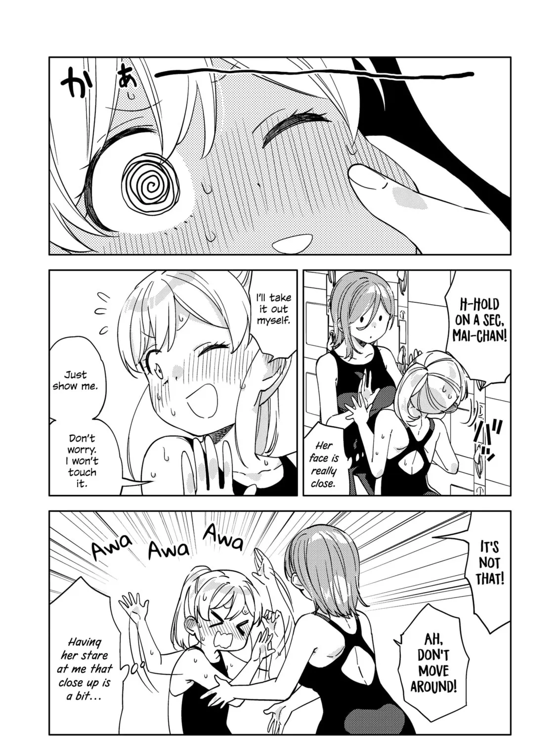 Big Girl and Small Girl Chapter 13 page 3 - 