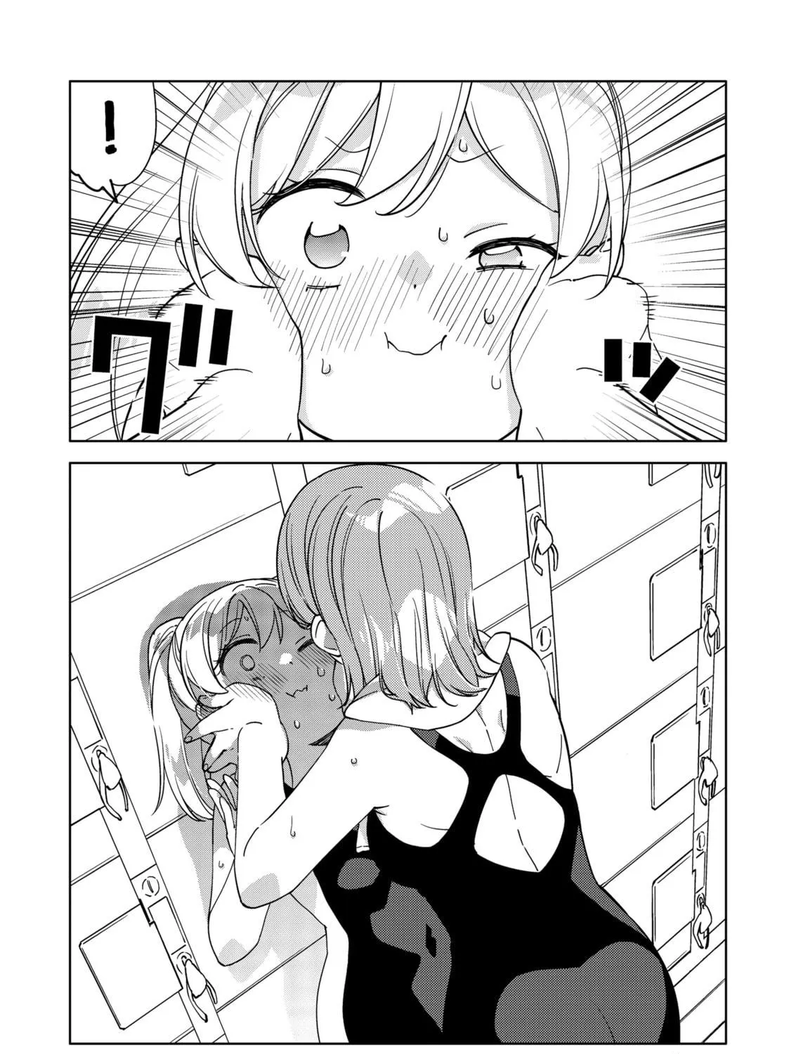 Big Girl and Small Girl Chapter 13 page 5 - 