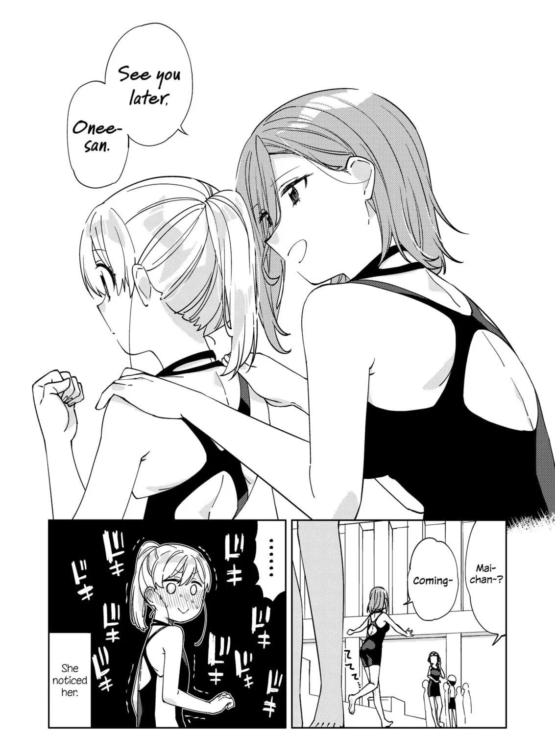Big Girl and Small Girl Chapter 15 page 5 - 