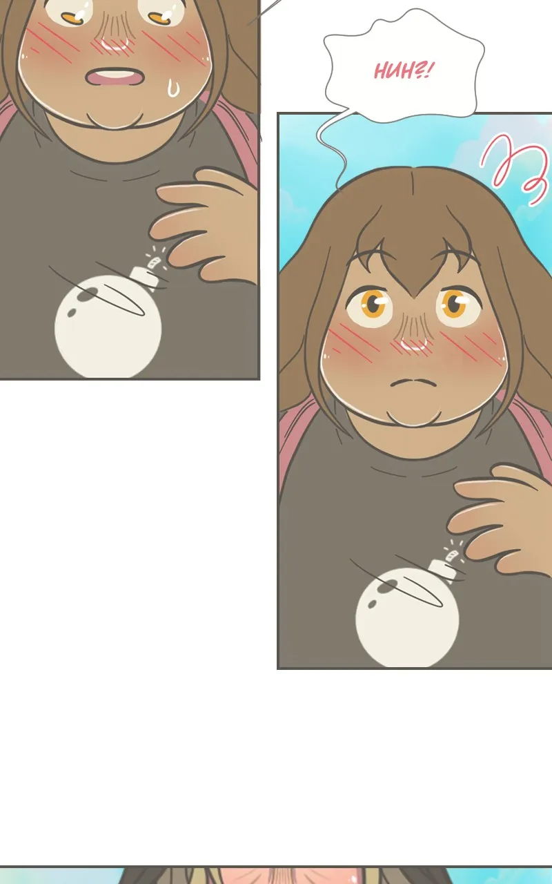 Big Jo Chapter 117 page 2 - 