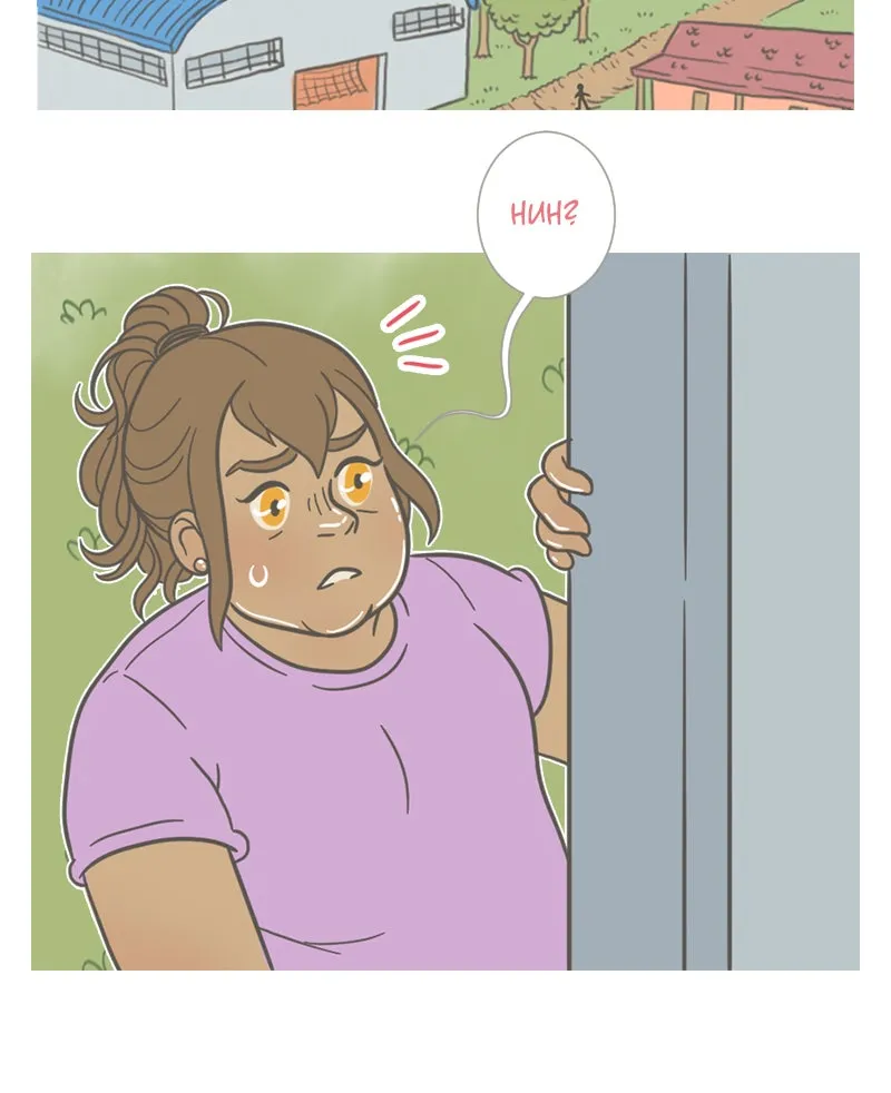 Big Jo Chapter 75 page 4 - 