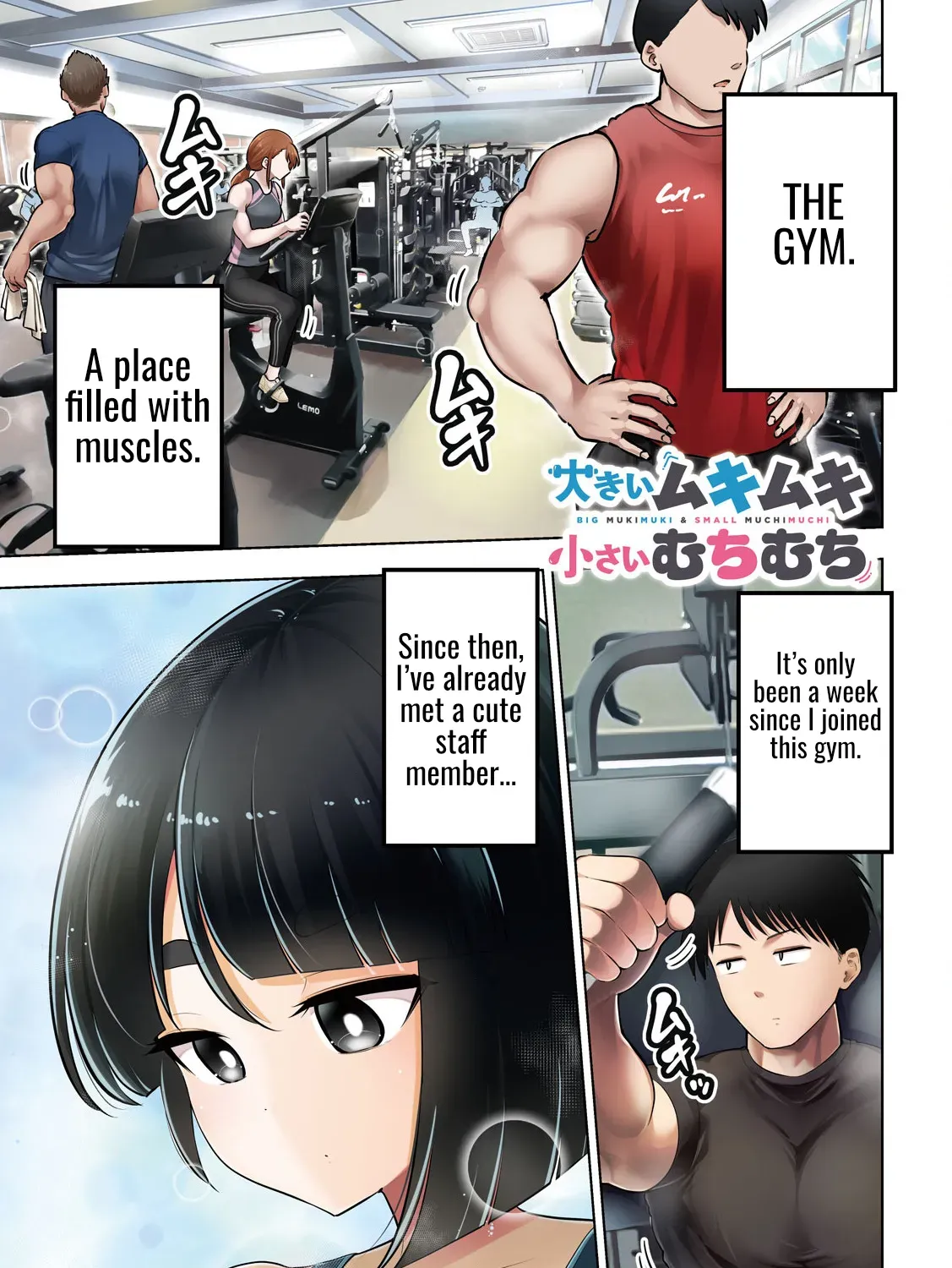 Big Muki Muki & Small Muchi Muchi Chapter 1 page 4 - 