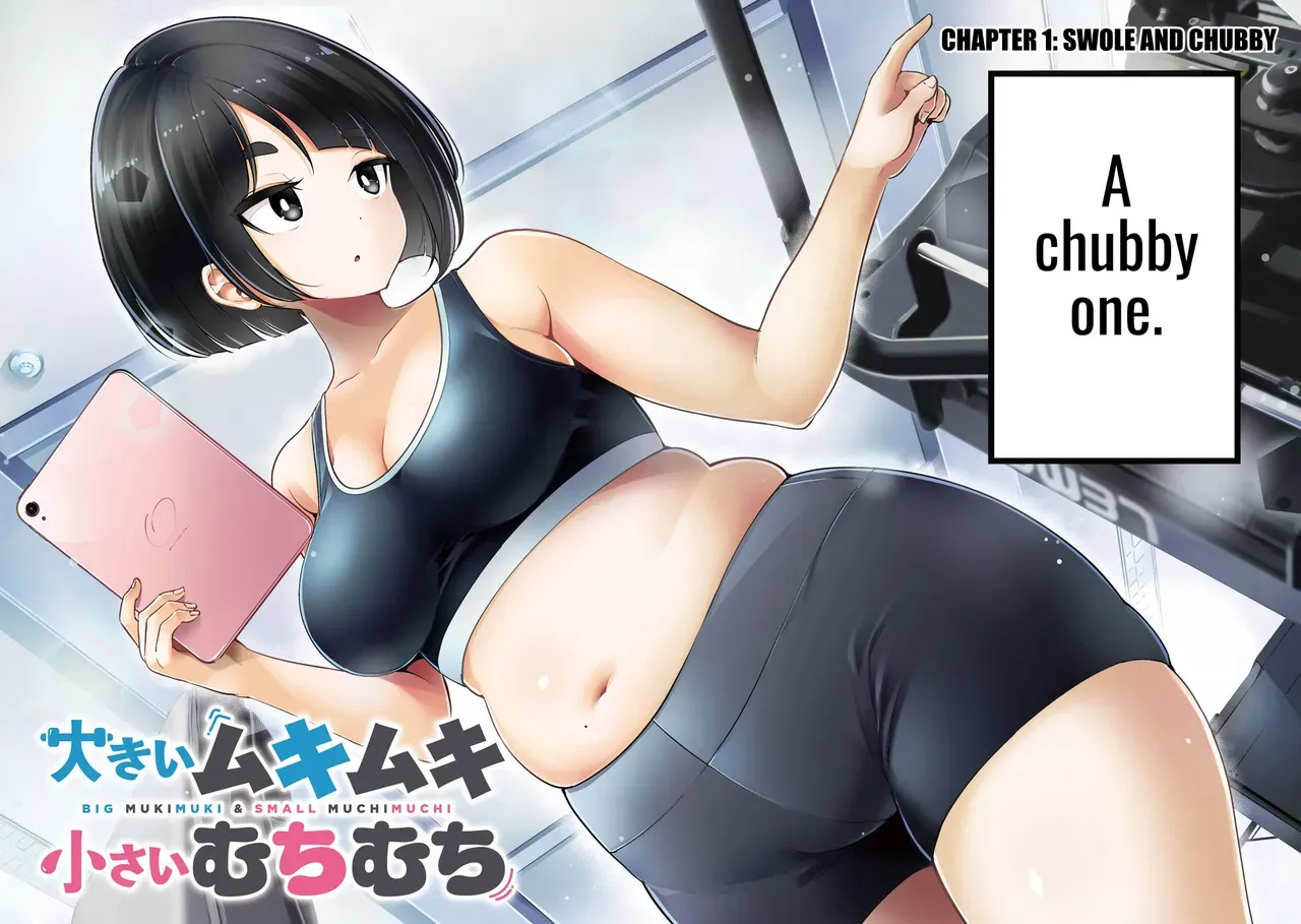 Big Muki Muki & Small Muchi Muchi Chapter 1 page 6 - 