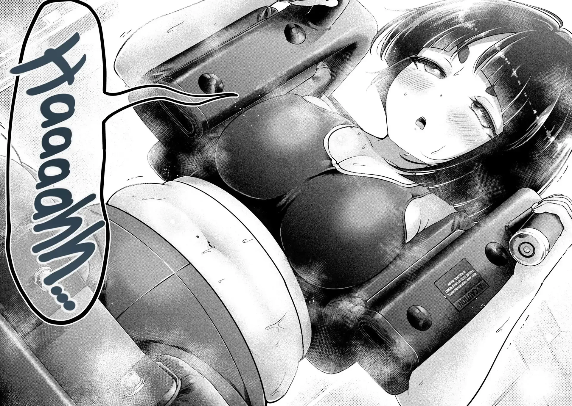 Big Muki Muki & Small Muchi Muchi Chapter 2 page 20 - 