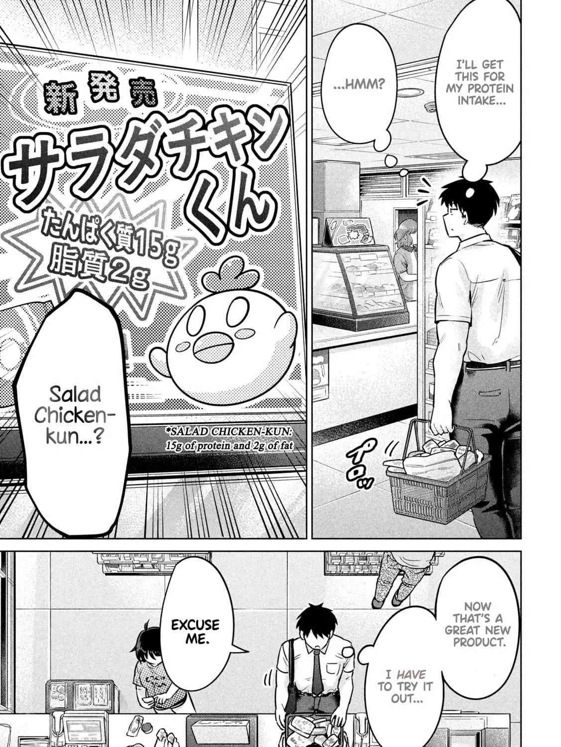 Big Muki Muki & Small Muchi Muchi Chapter 4 page 5 - 