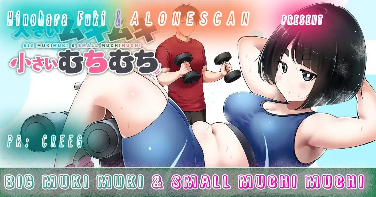 Big Muki Muki & Small Muchi Muchi Chapter 5 page 22 - 