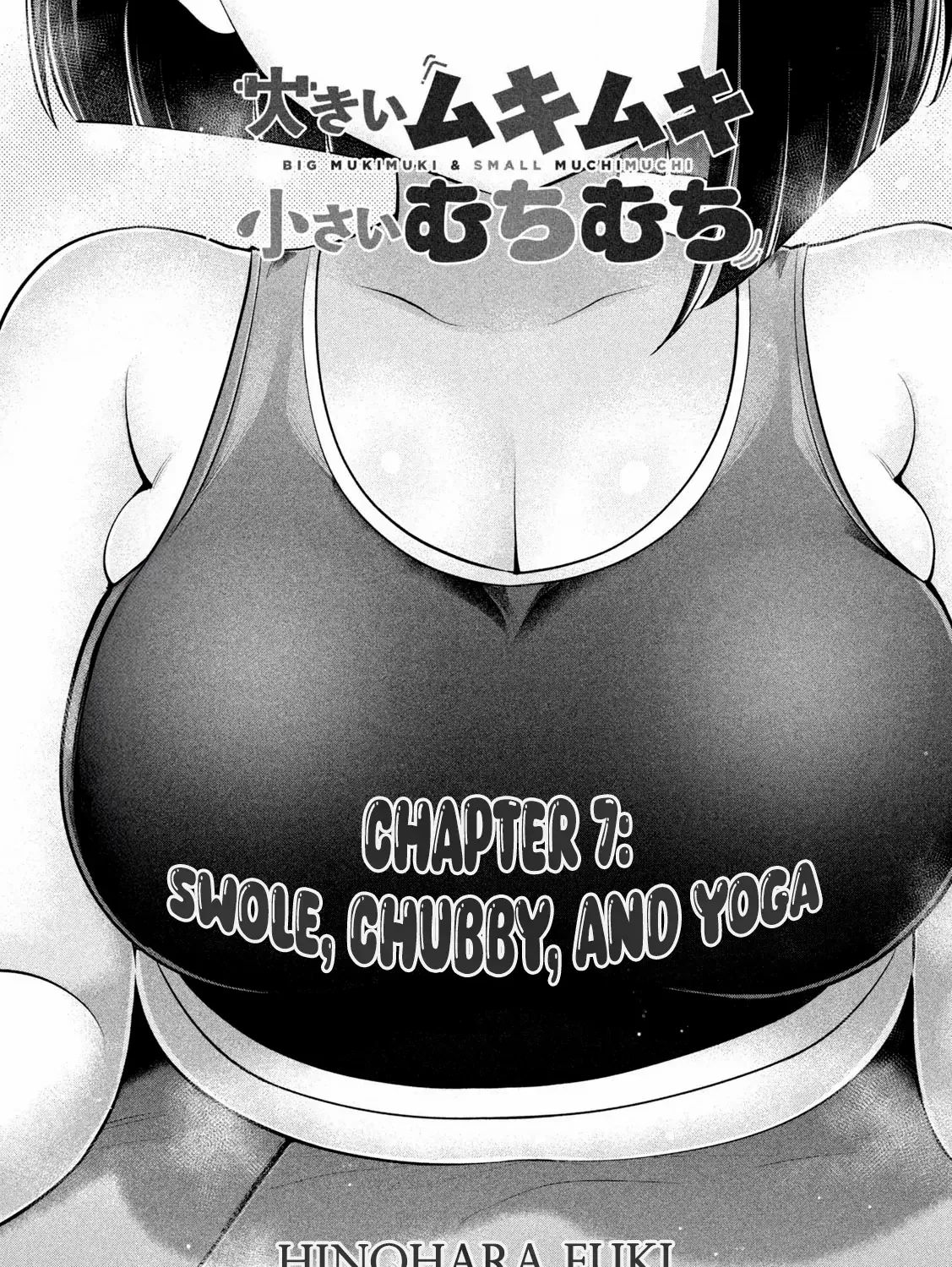 Big Muki Muki & Small Muchi Muchi Chapter 7 page 1 - 