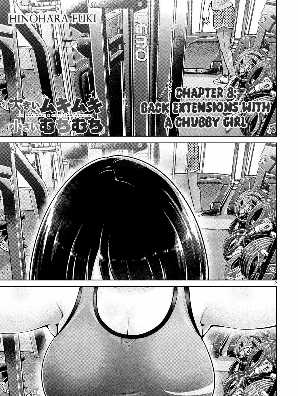 Big Muki Muki & Small Muchi Muchi Chapter 8 page 1 - 