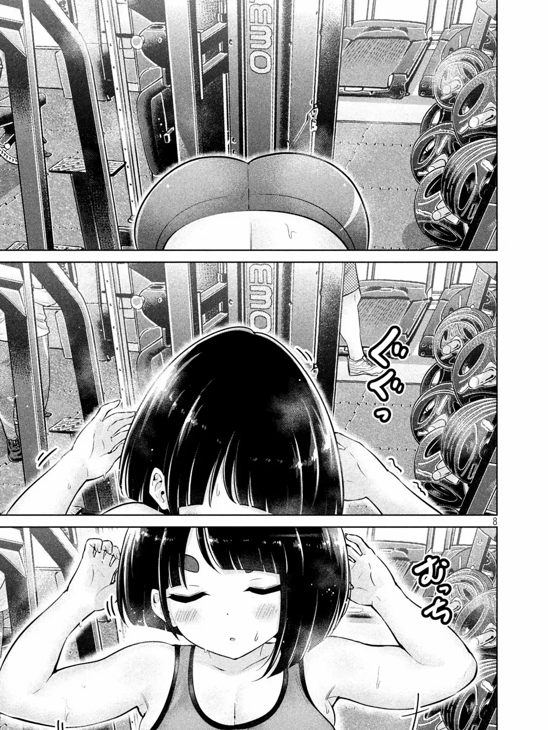 Big Muki Muki & Small Muchi Muchi Chapter 8 page 13 - 