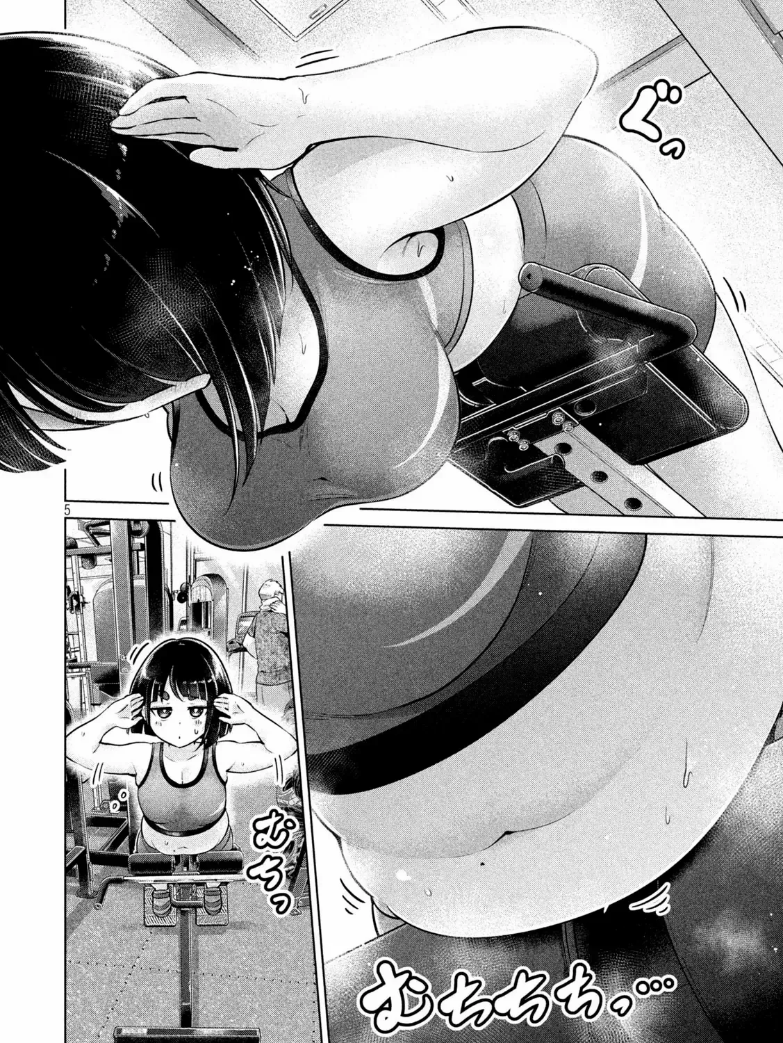 Big Muki Muki & Small Muchi Muchi Chapter 8 page 7 - 