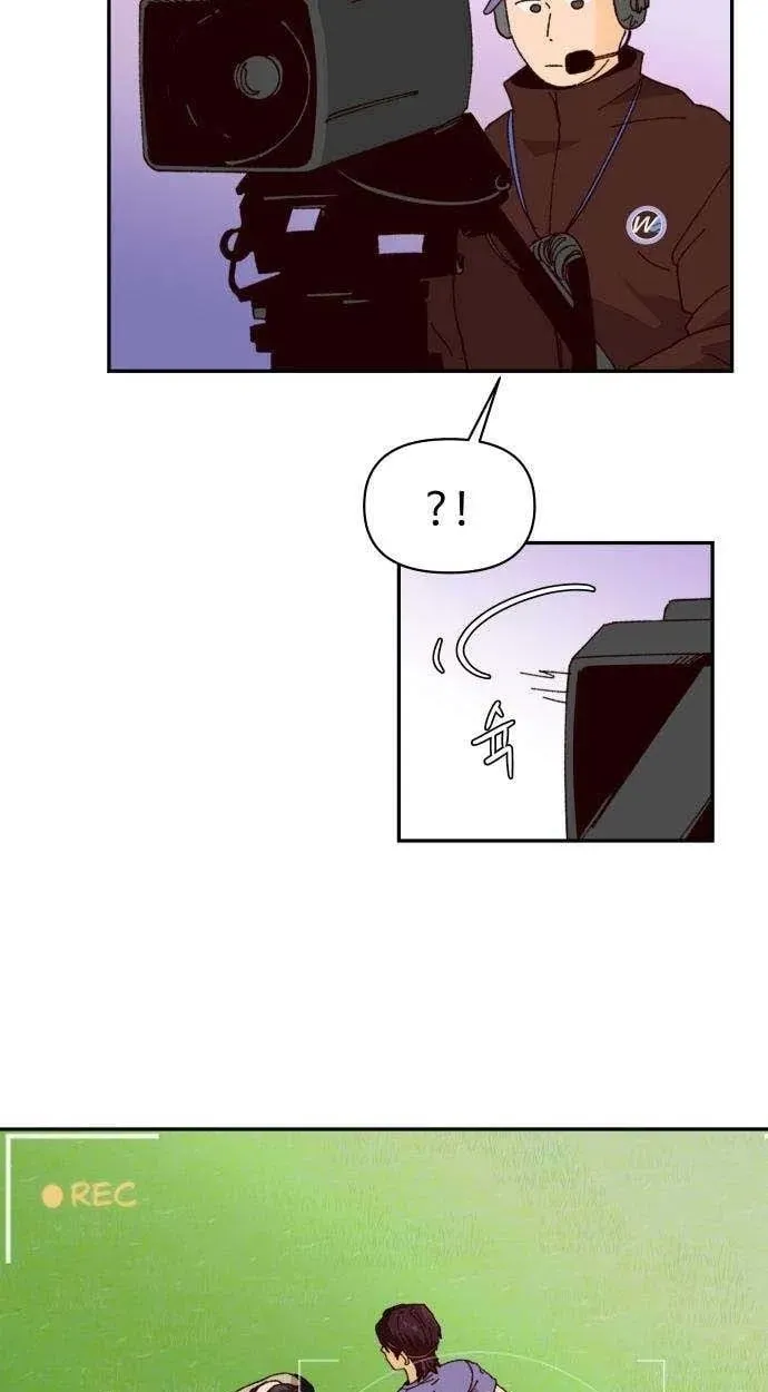 Big Shining Chapter 15 page 101 - 