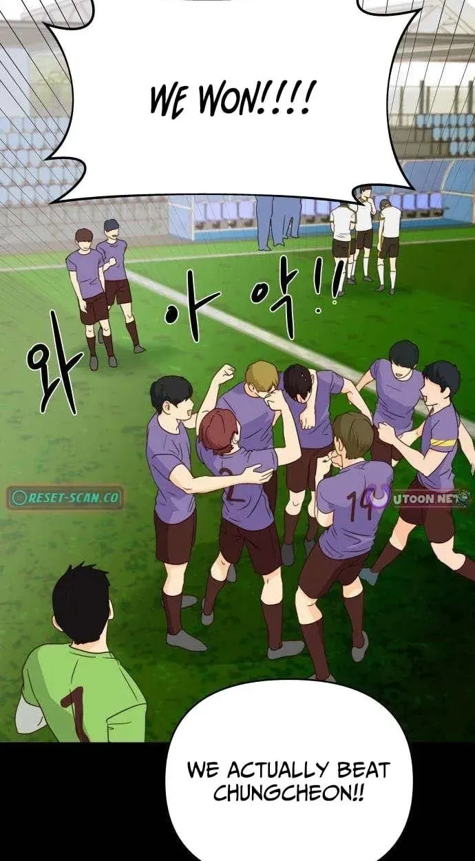 Big Shining Chapter 15 page 14 - 