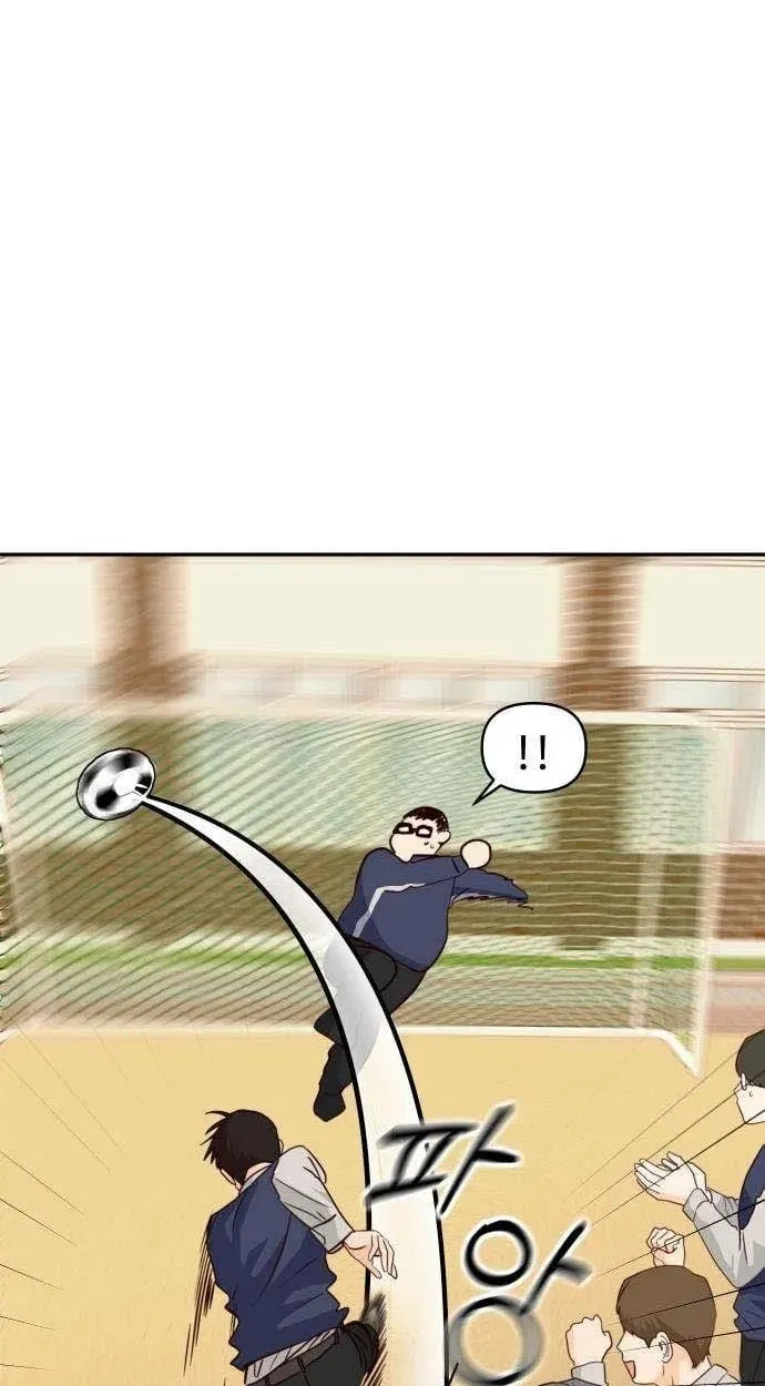 Big Shining Chapter 15 page 47 - 