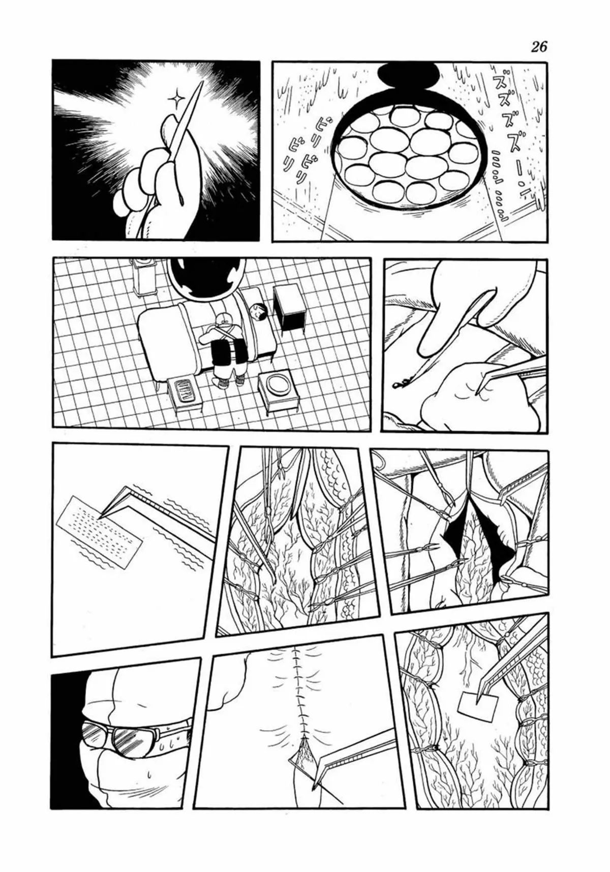 Big X Chapter 0 page 27 - 