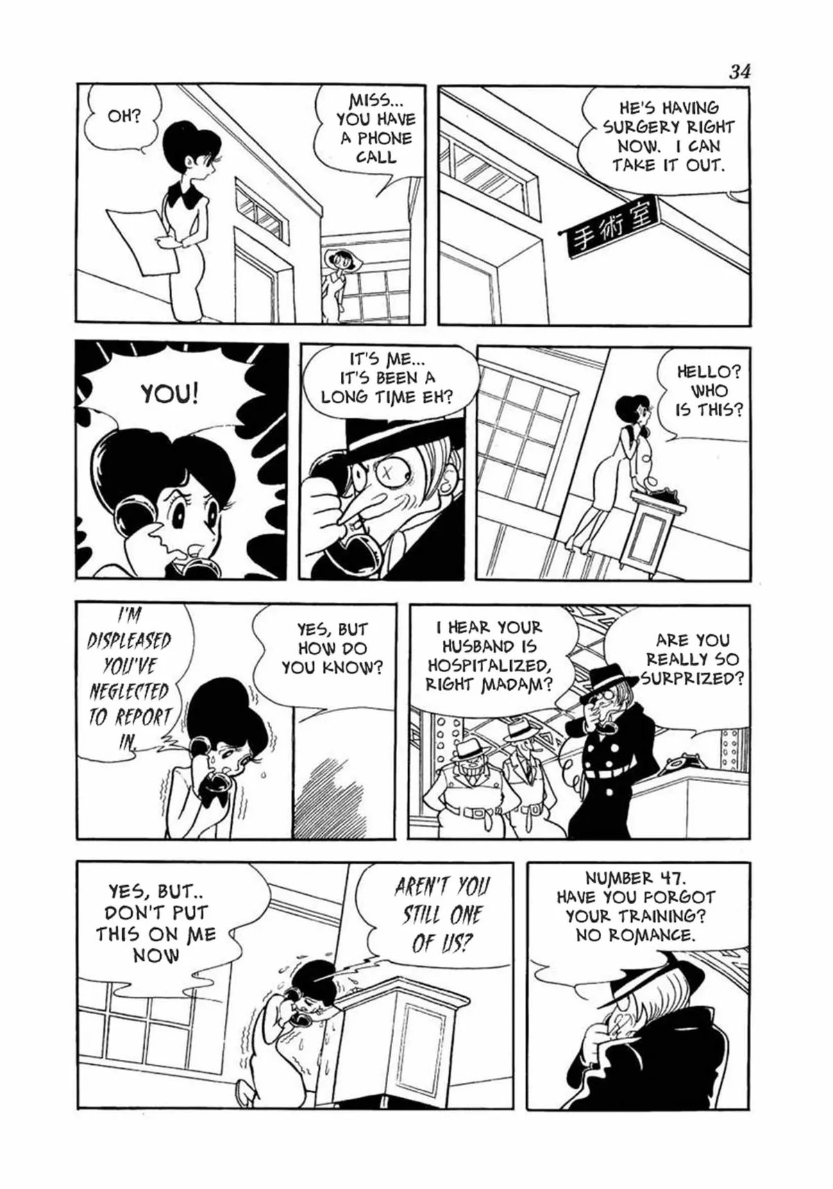 Big X Chapter 1 page 4 - 