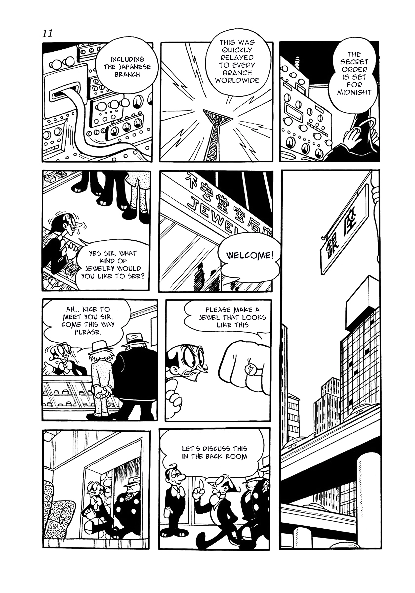 Big X Chapter 12 page 7 - 