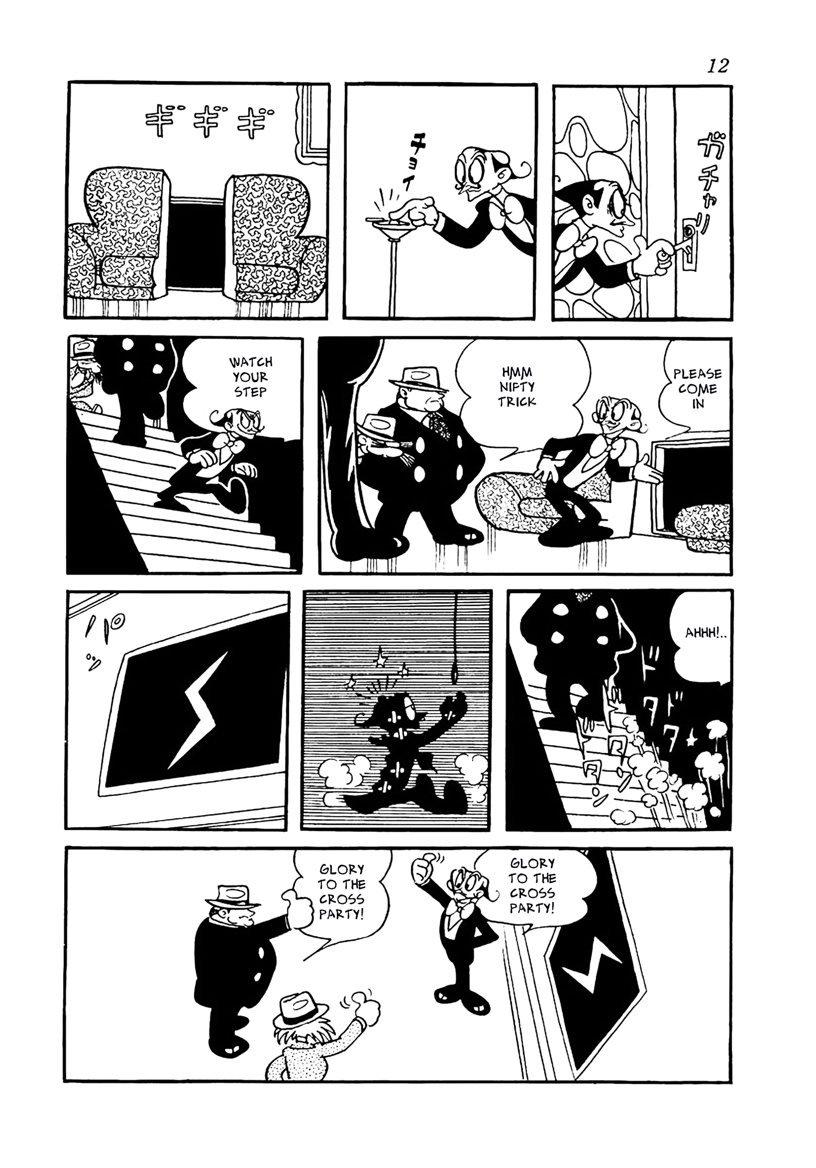 Big X Chapter 12 page 8 - 