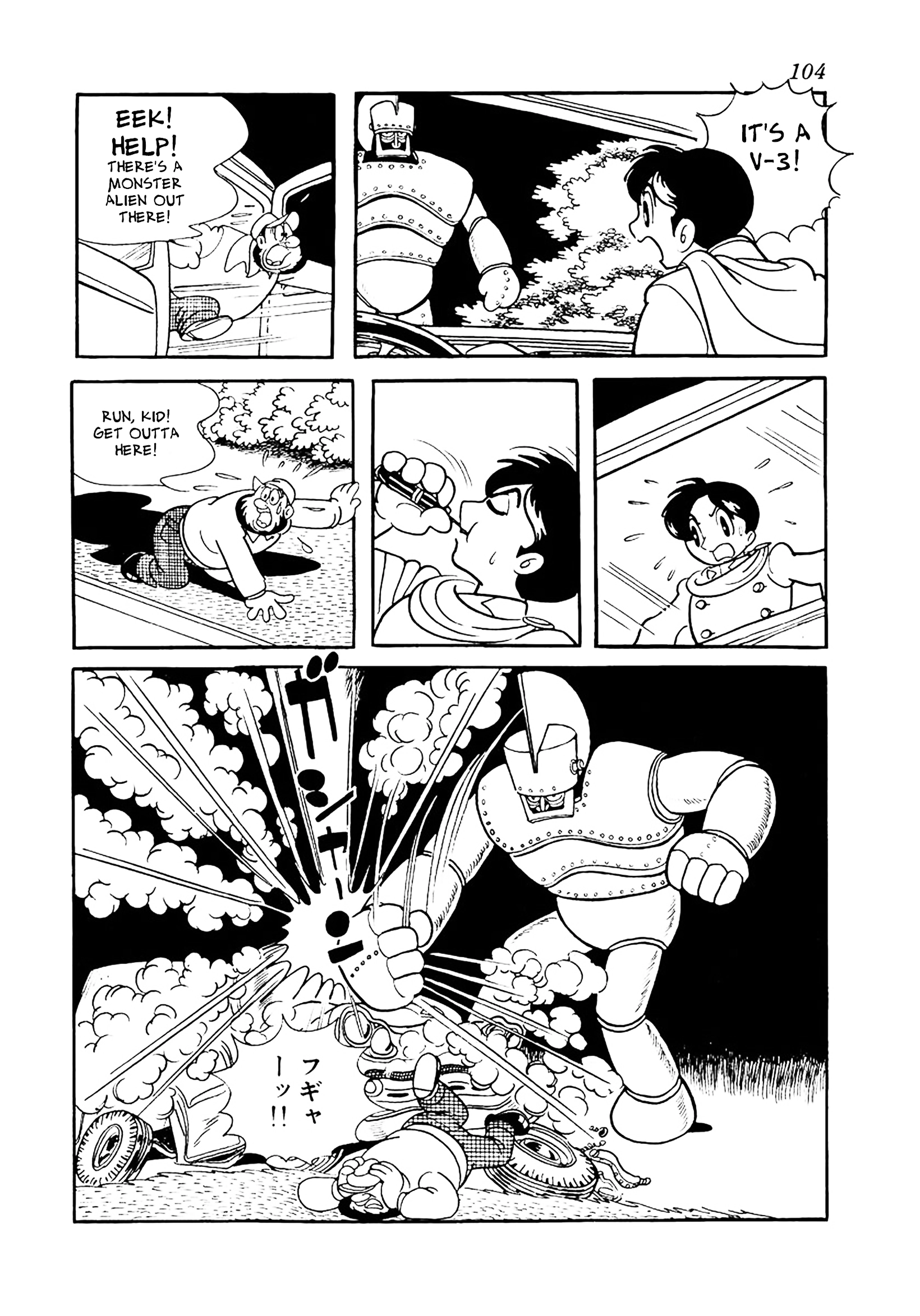 Big X Chapter 14 page 8 - 