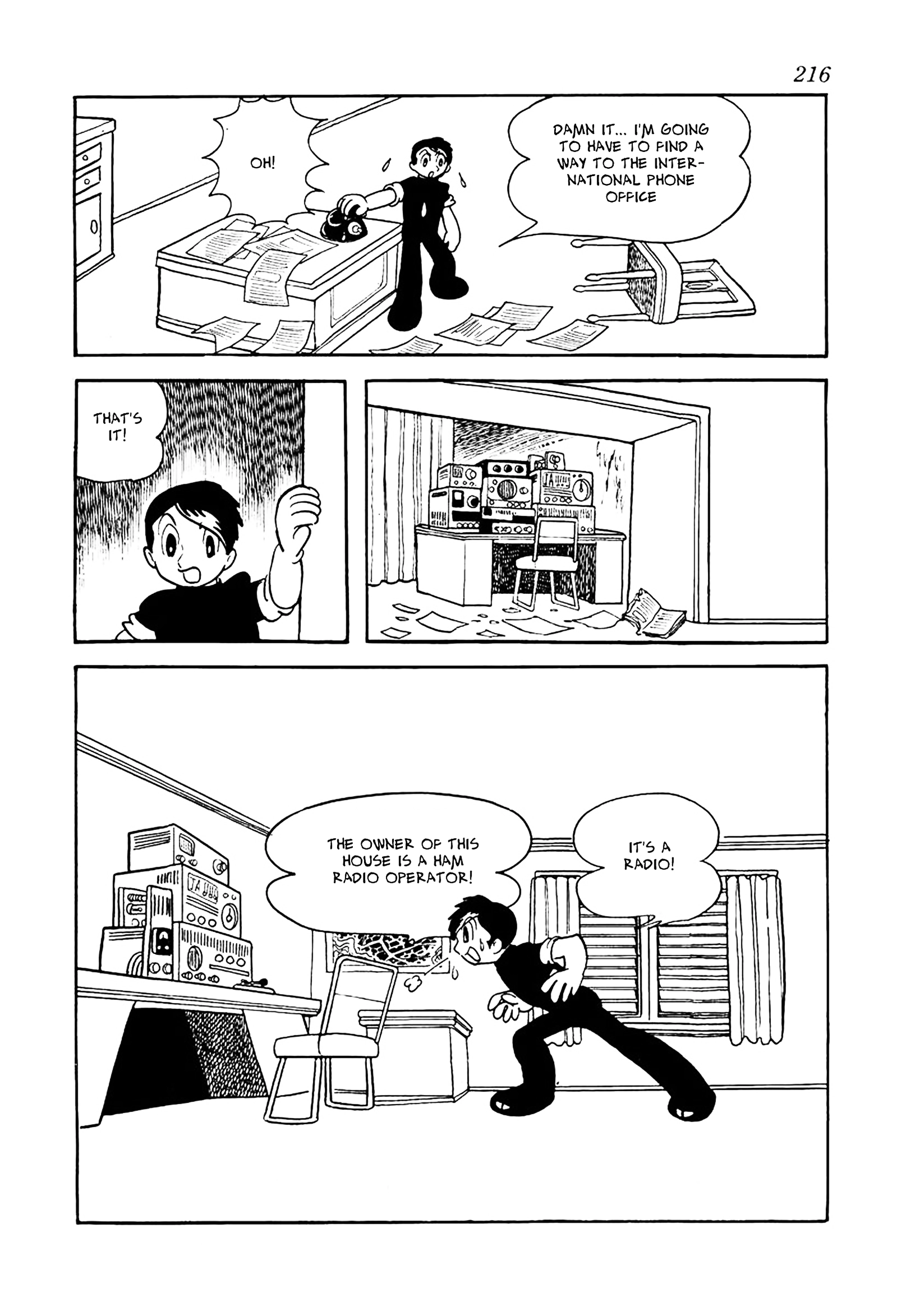 Big X Chapter 16 page 12 - 